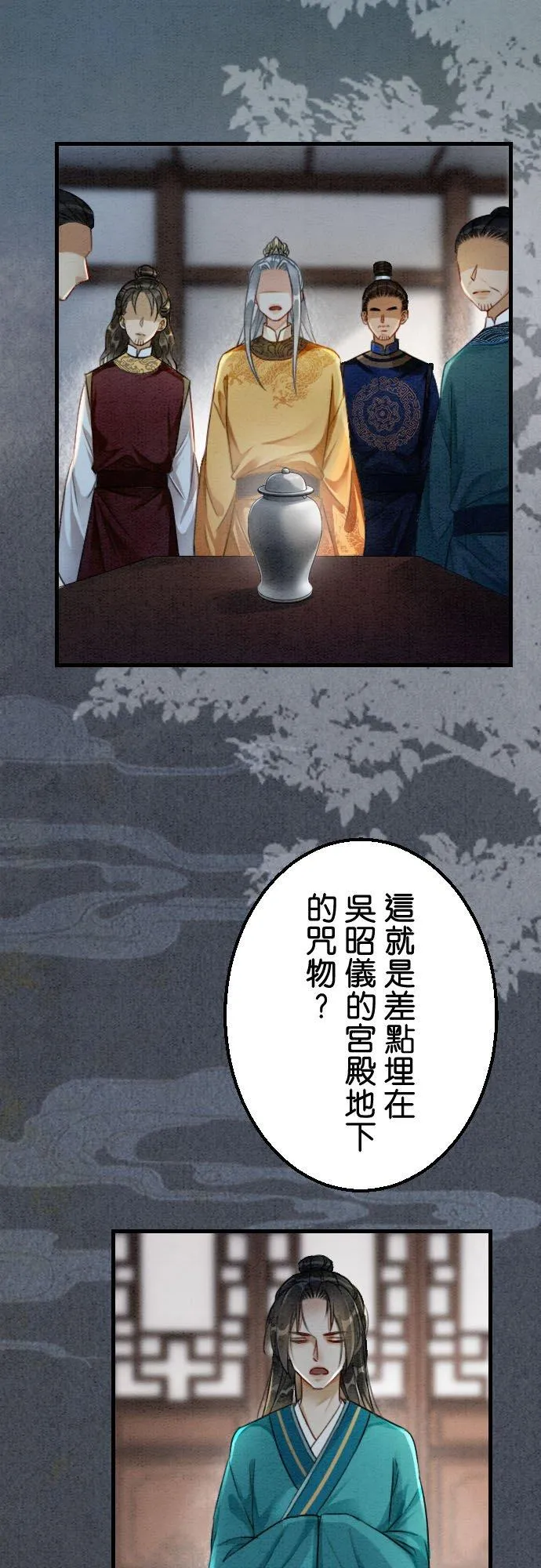 第 29 话11