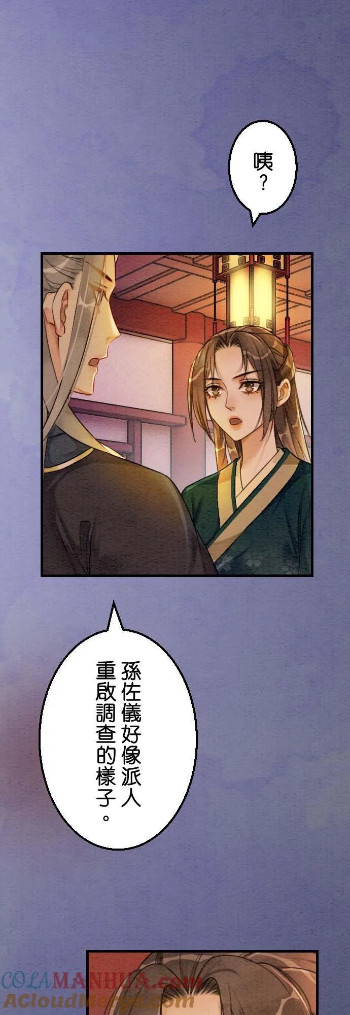 第 35 话57