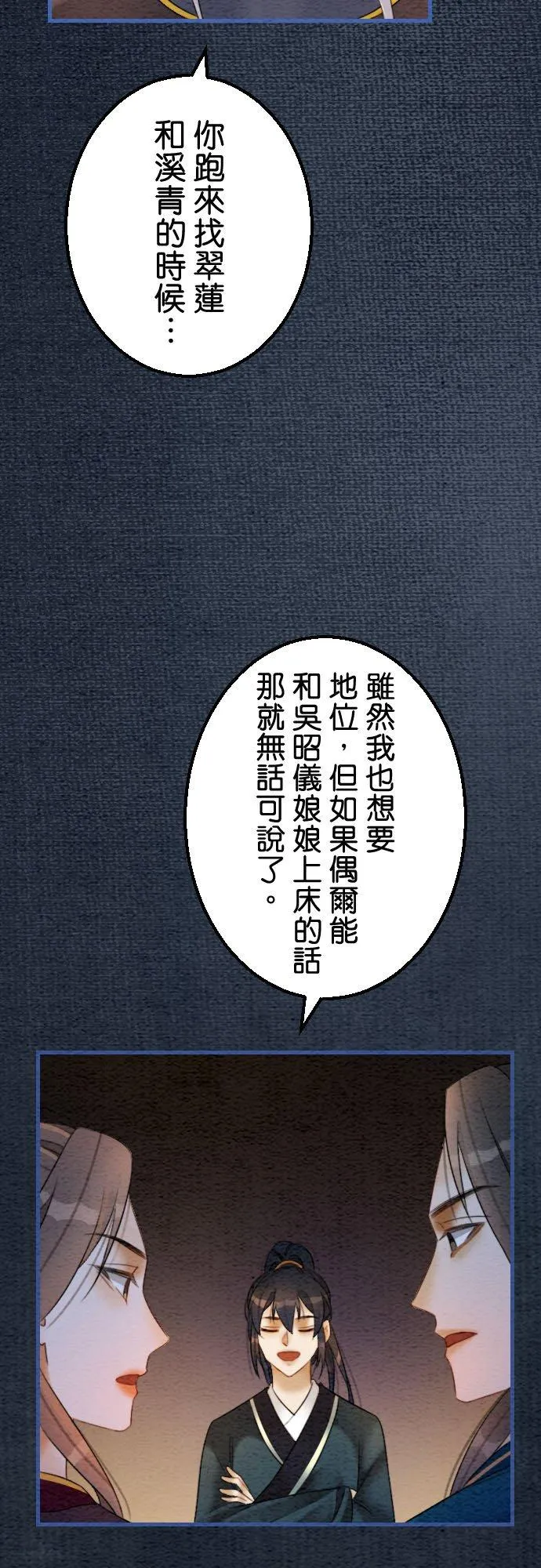 第 38 话28