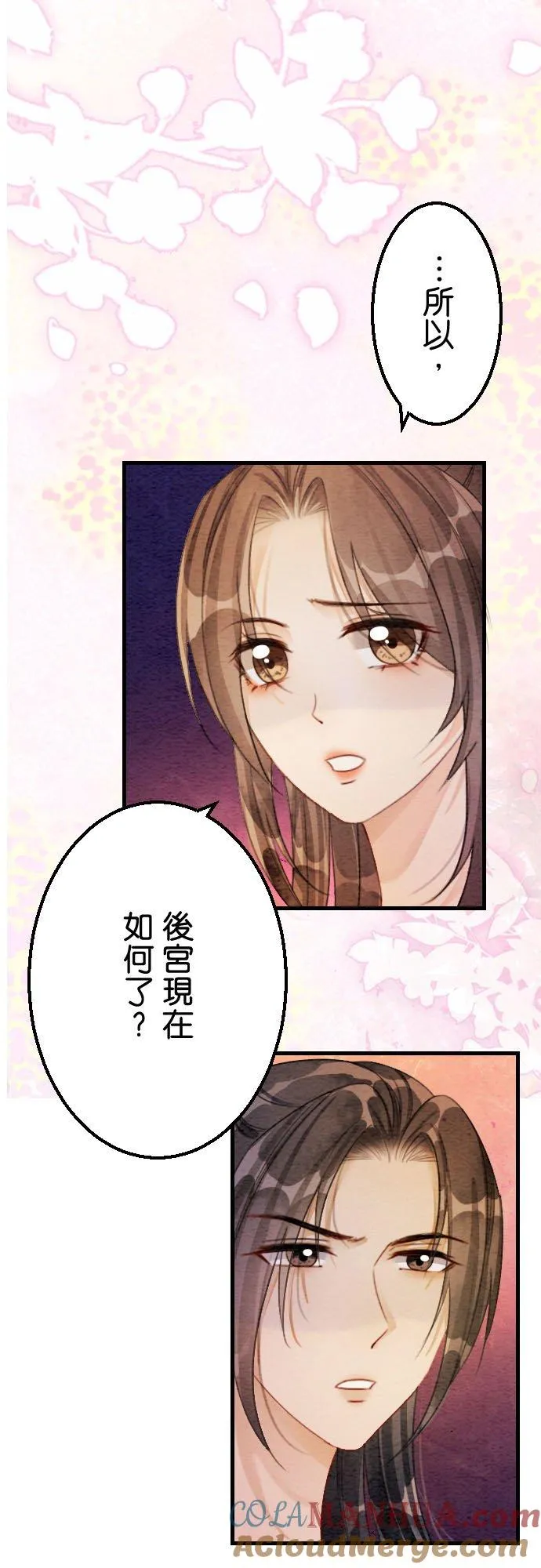 第 22 话24