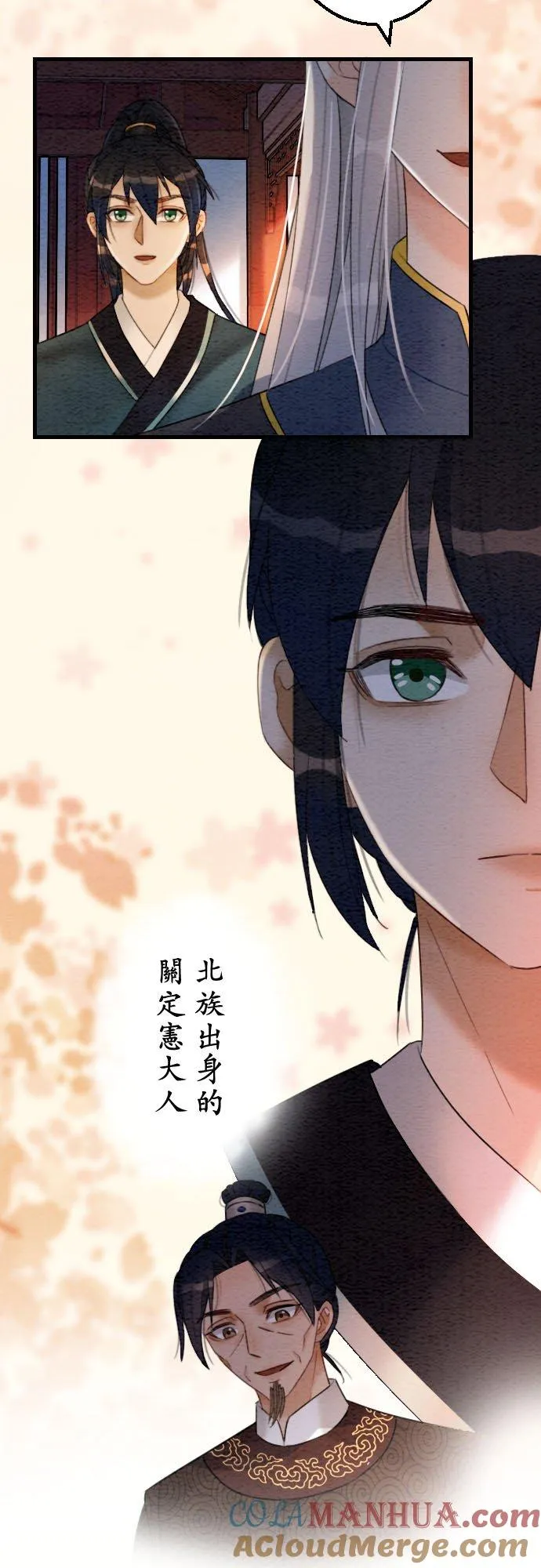 第 38 话54