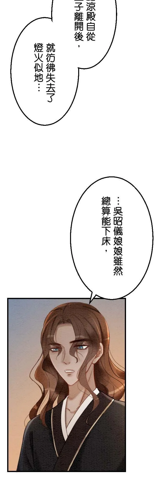 第 33 话4