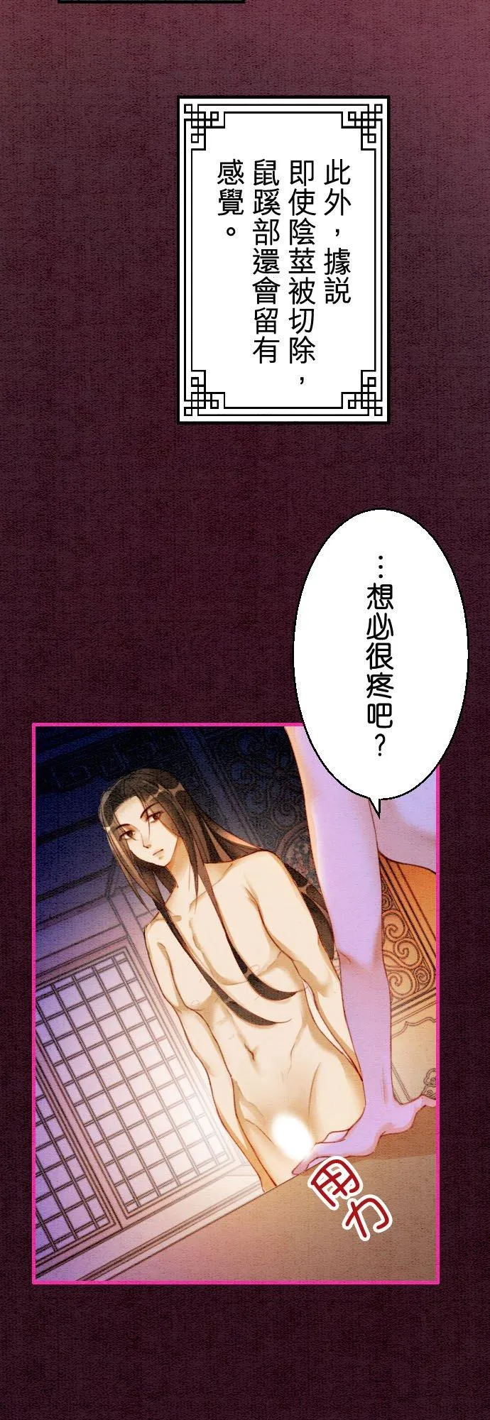 第 13 话34