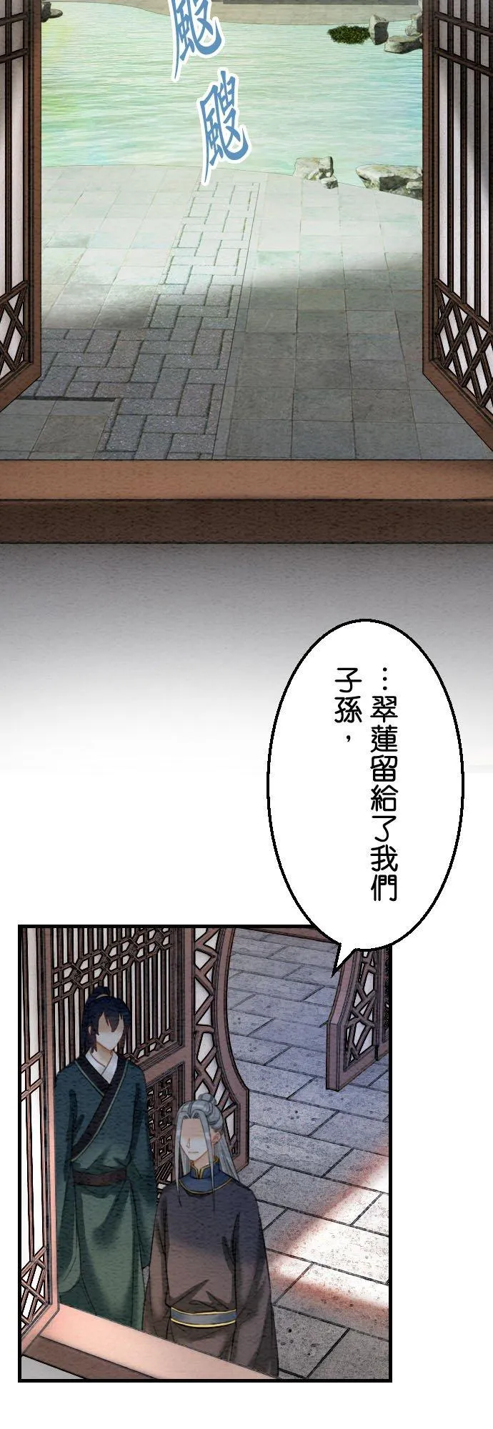 第 43 话【完】59