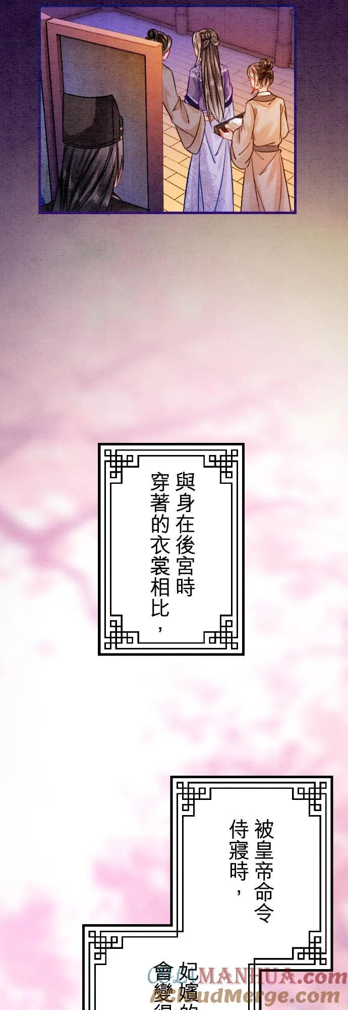 第 18 话6