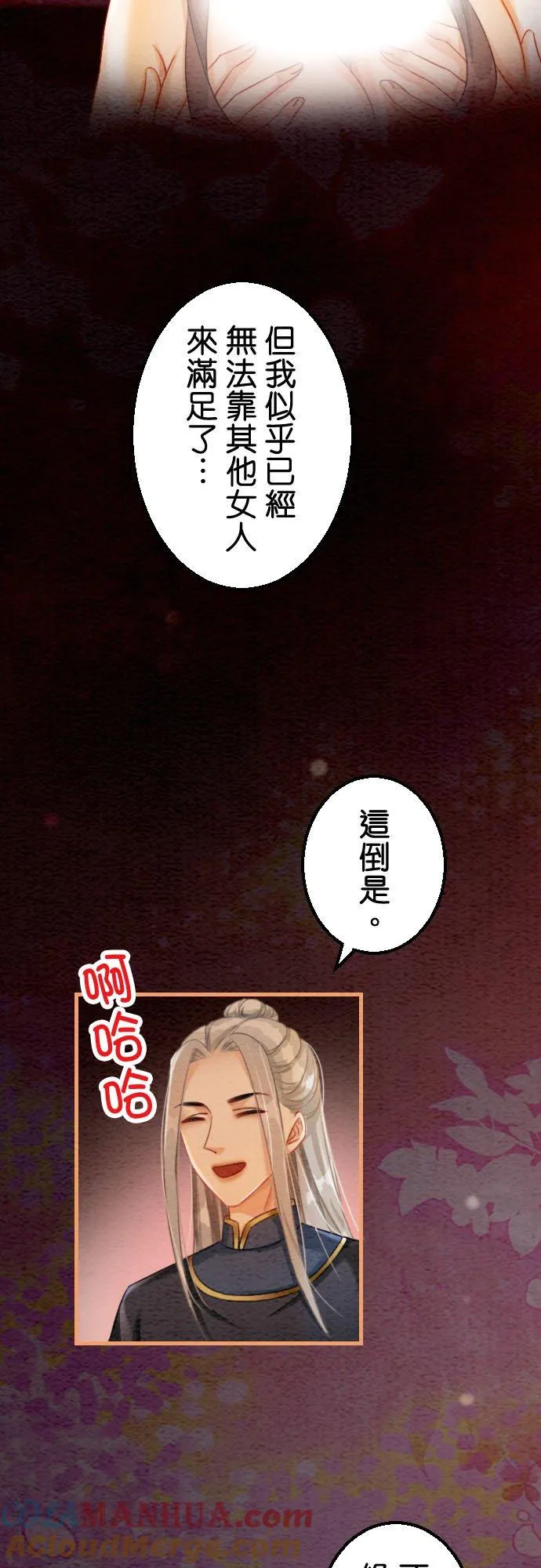 第 38 话36