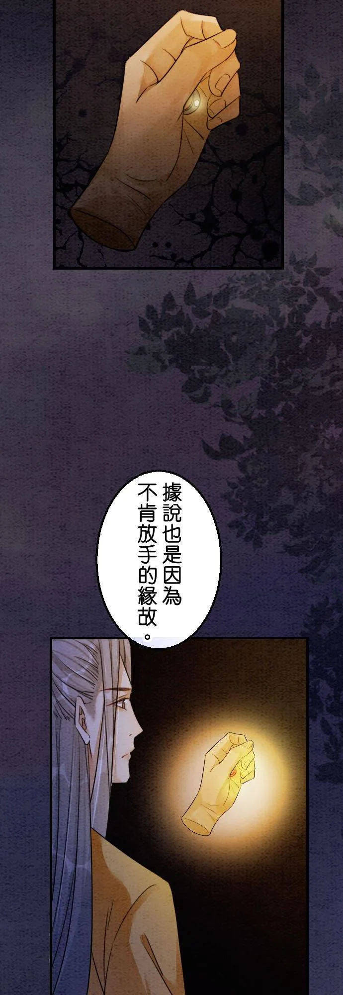 第 29 话43