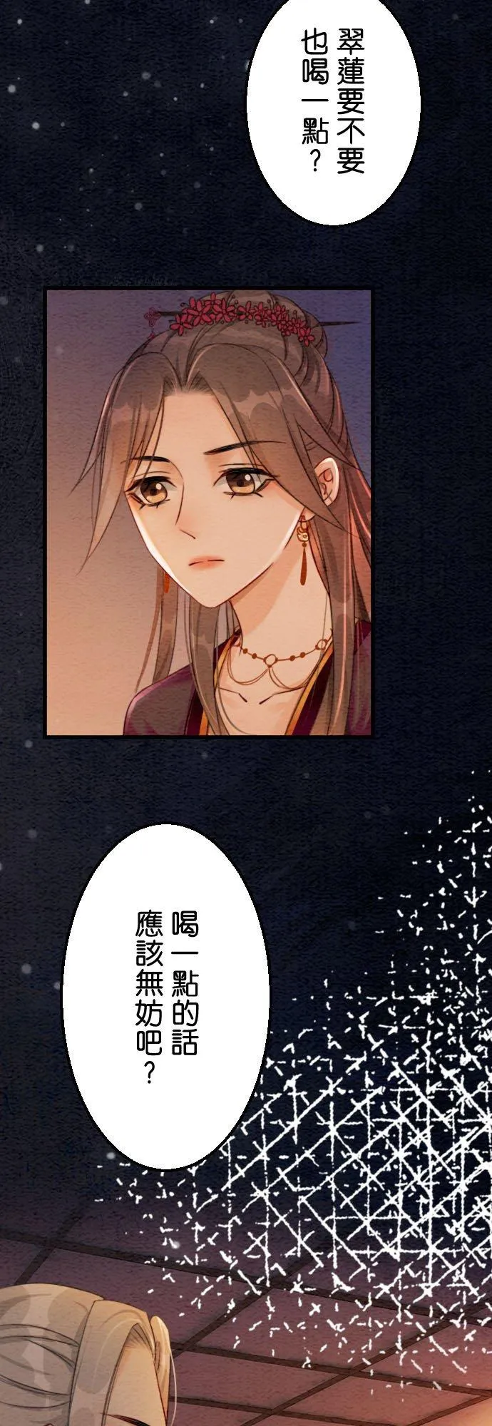 第 39 话2