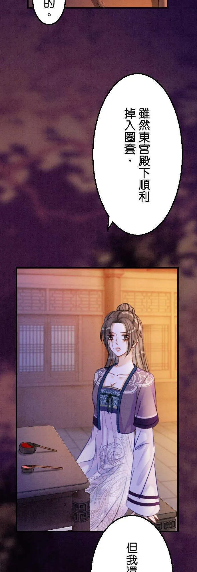 第 18 话17