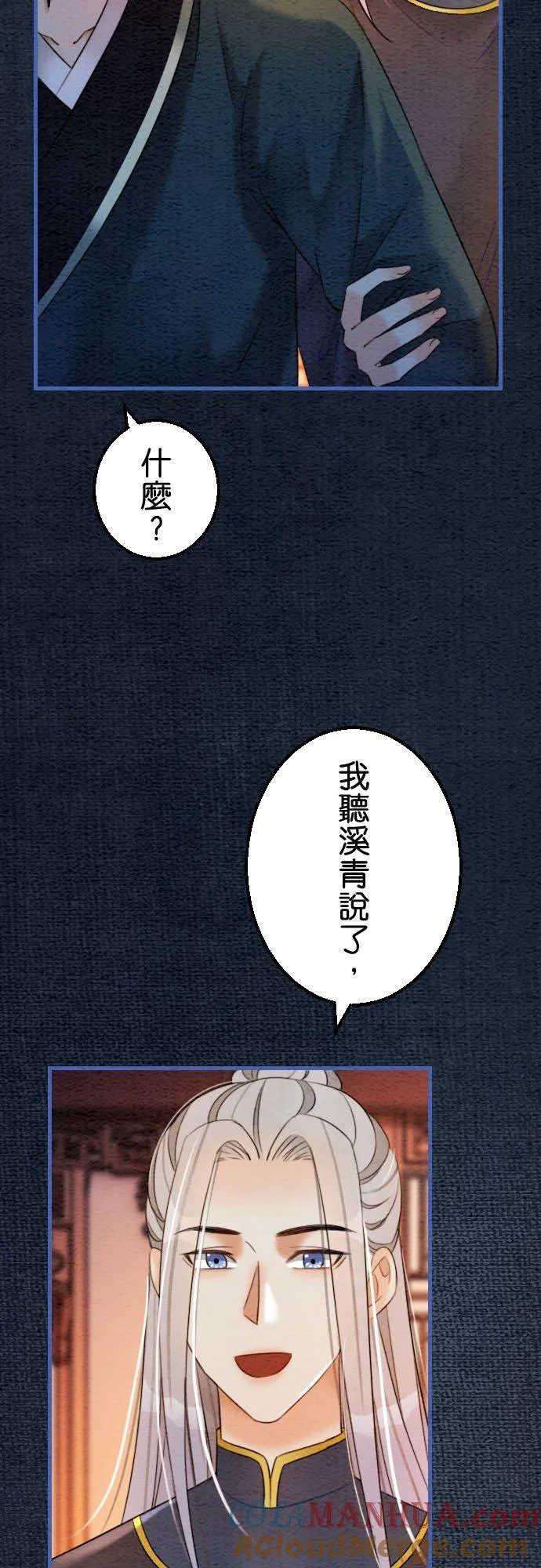 第 38 话27