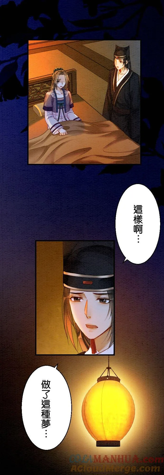 第 9 话24