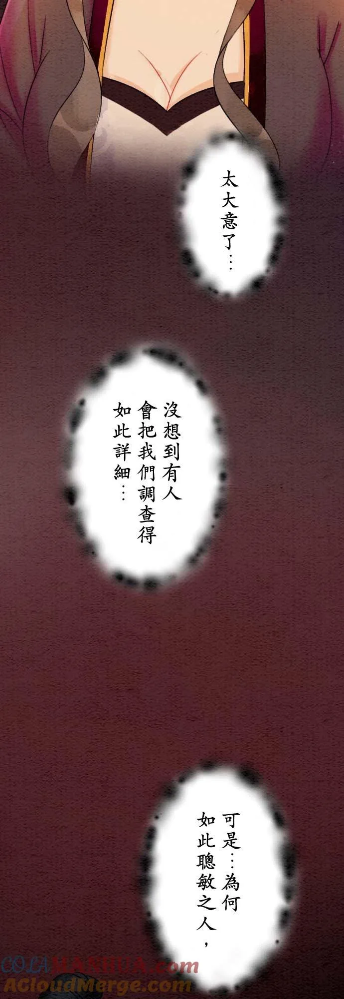 第 36 话63