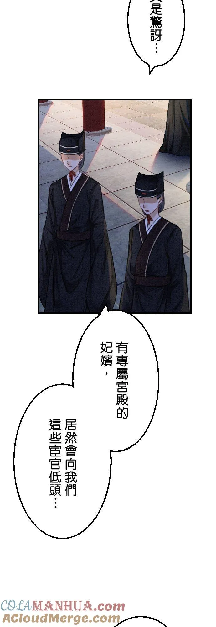第 30 话12