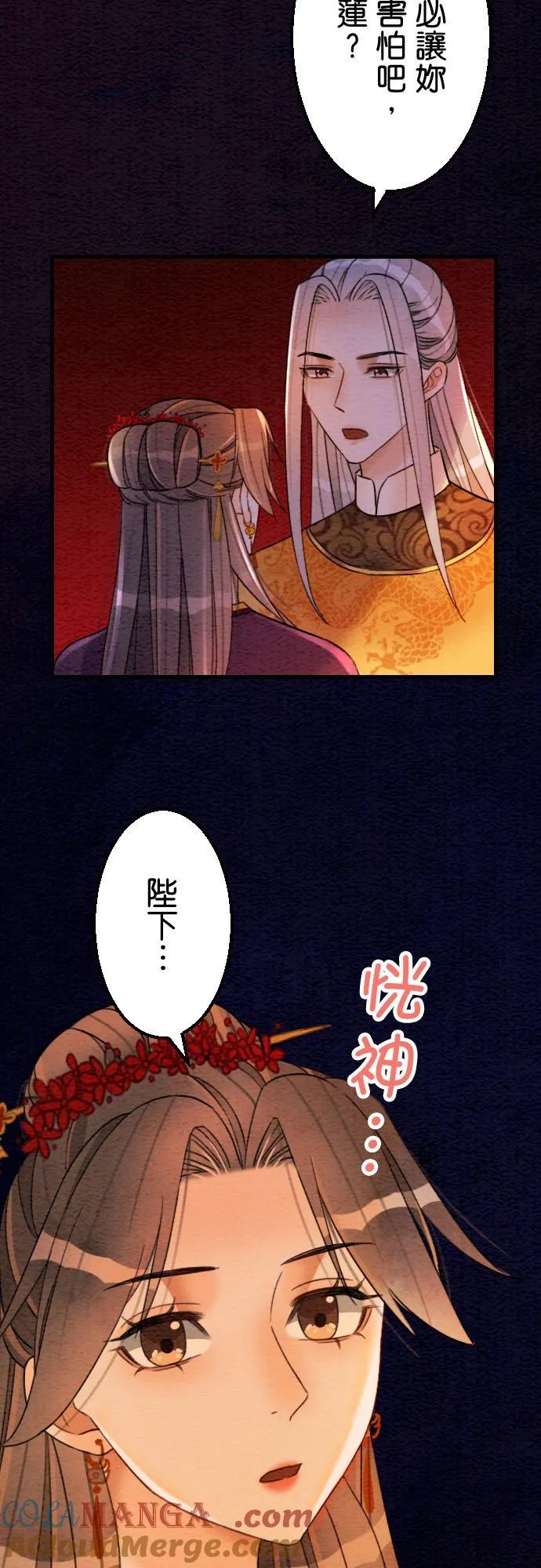 第 39 话63