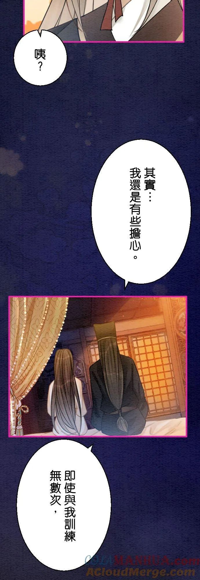 第 15 话39