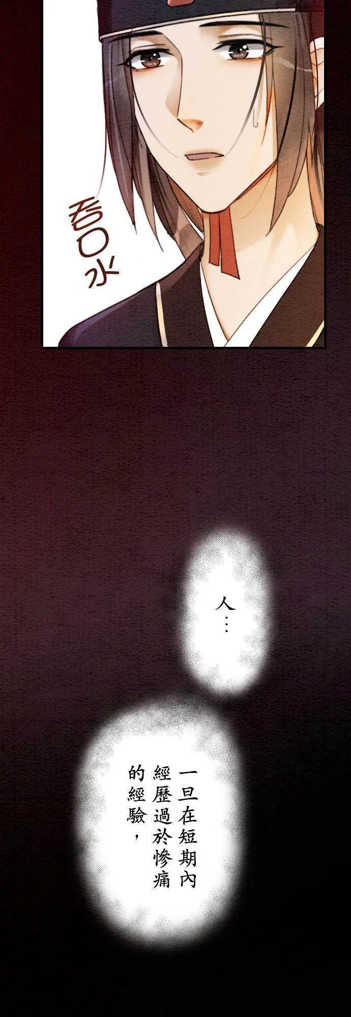 第 7 话19