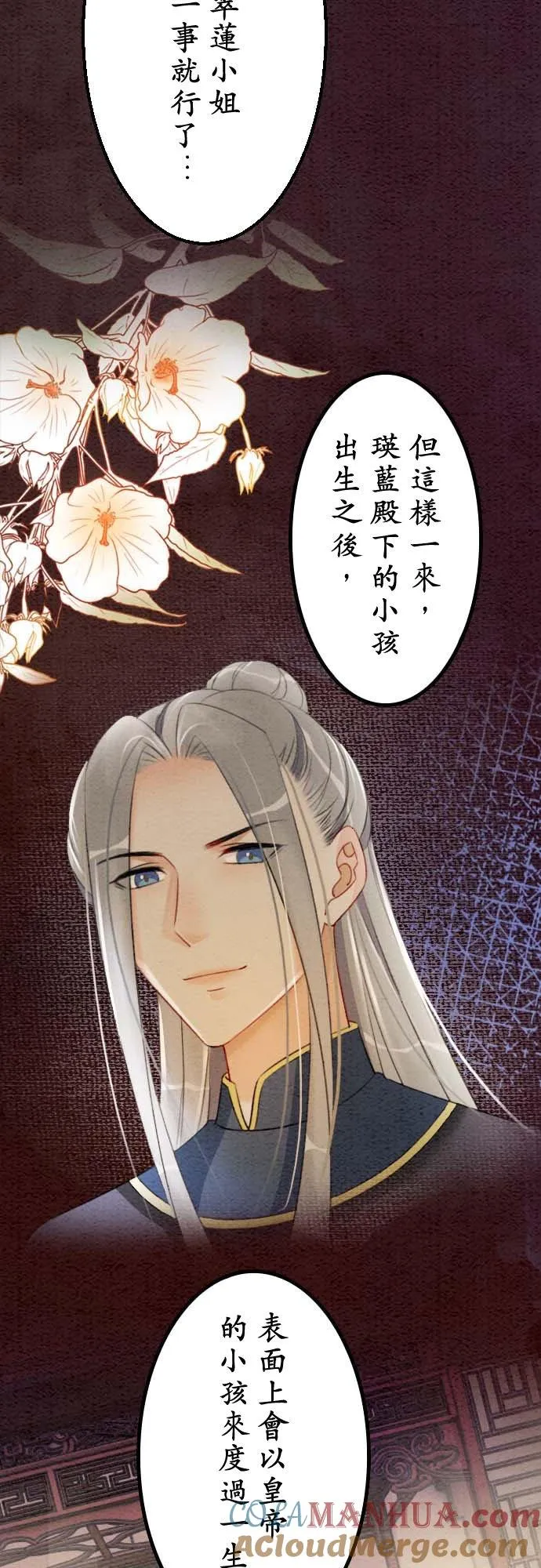 第 36 话3