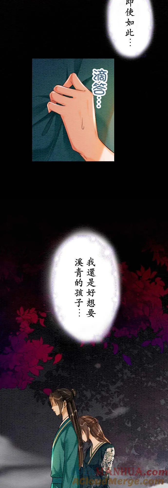 第 34 话48
