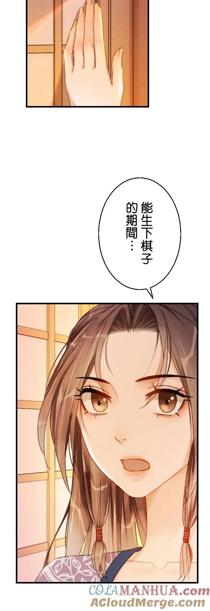 第 12 话9