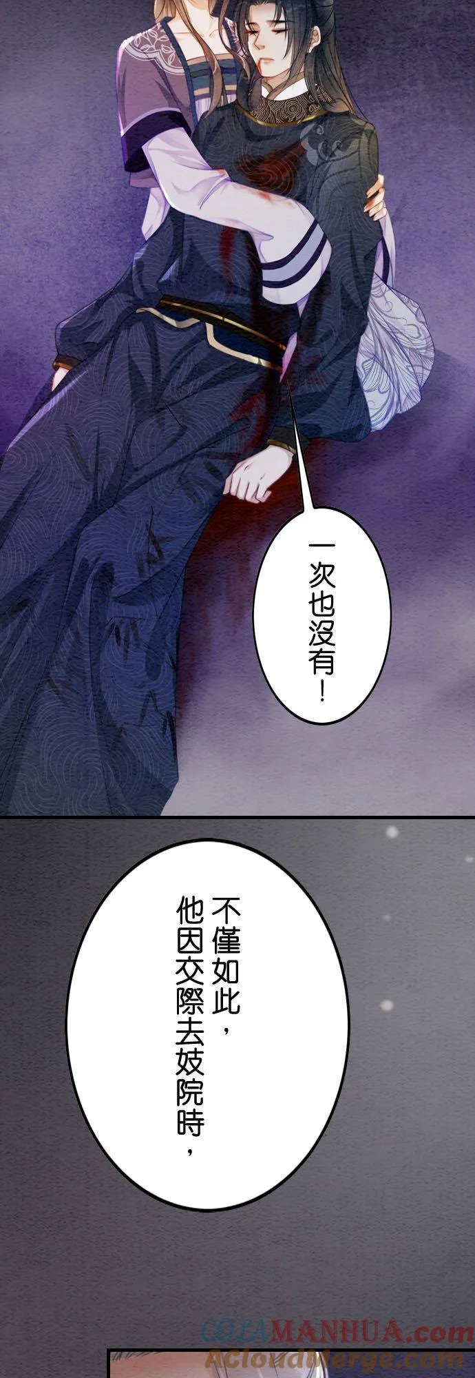 第 1 话33