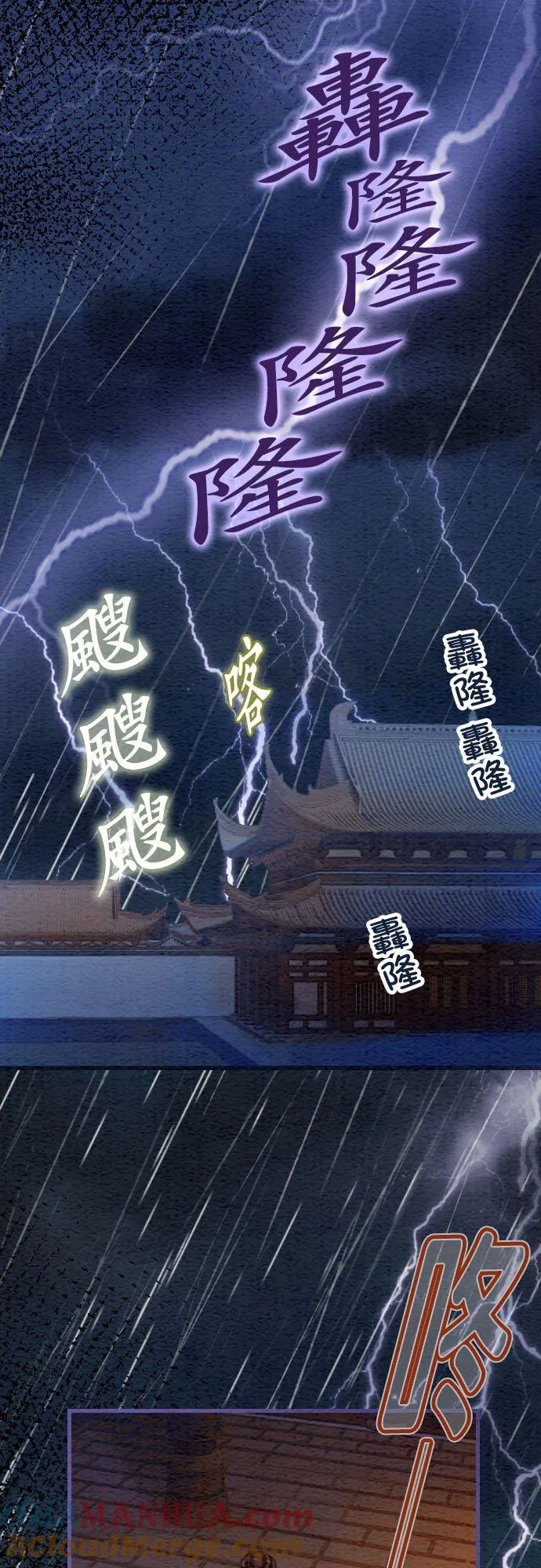 第 26 话30