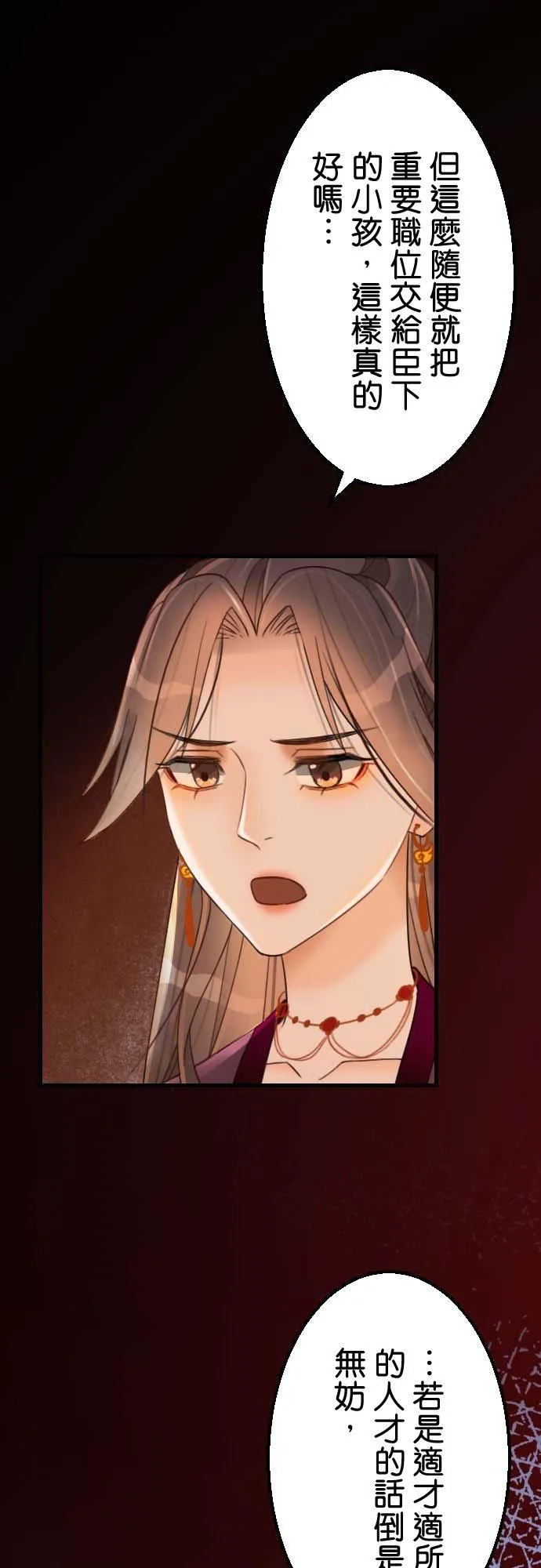 第 36 话35