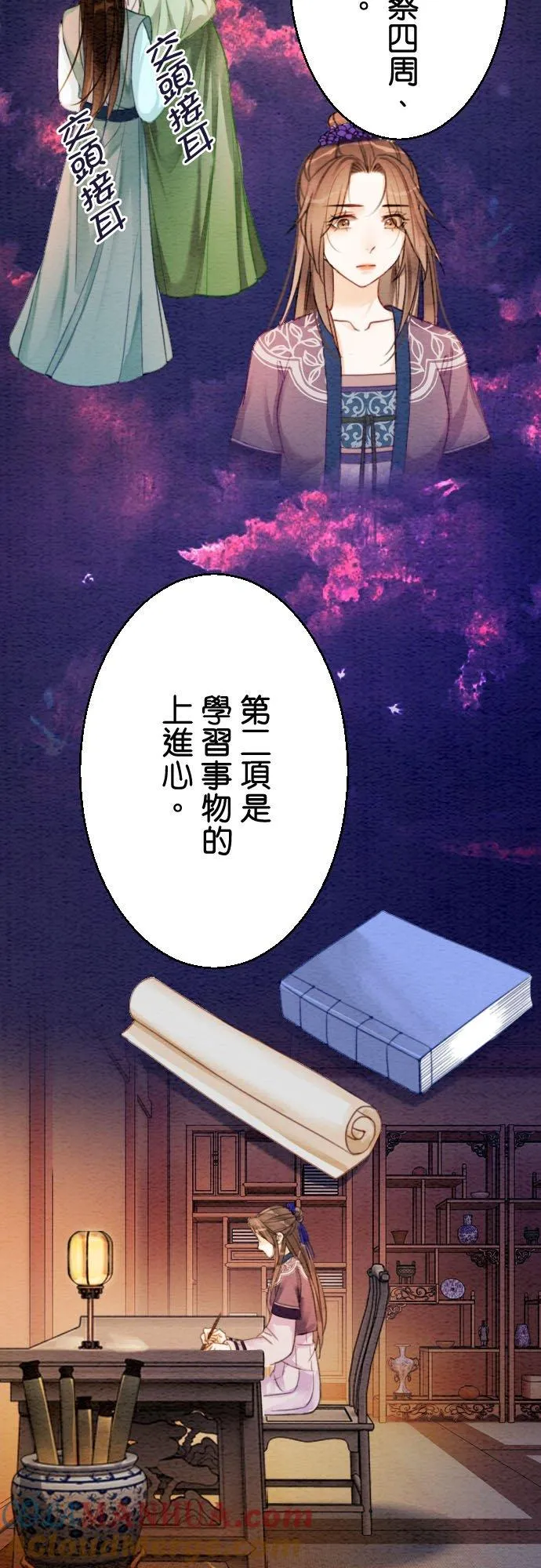 第 10 话14