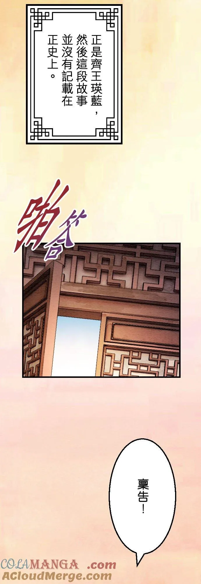 第 41 话27