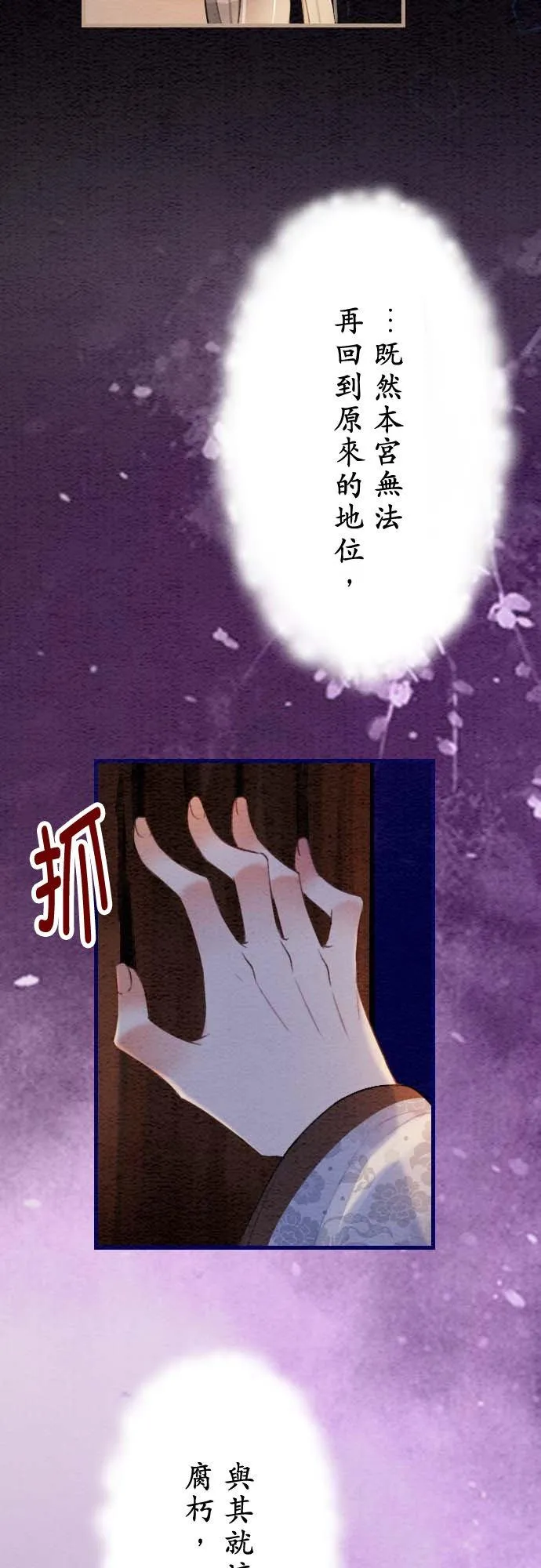 第 37 话62