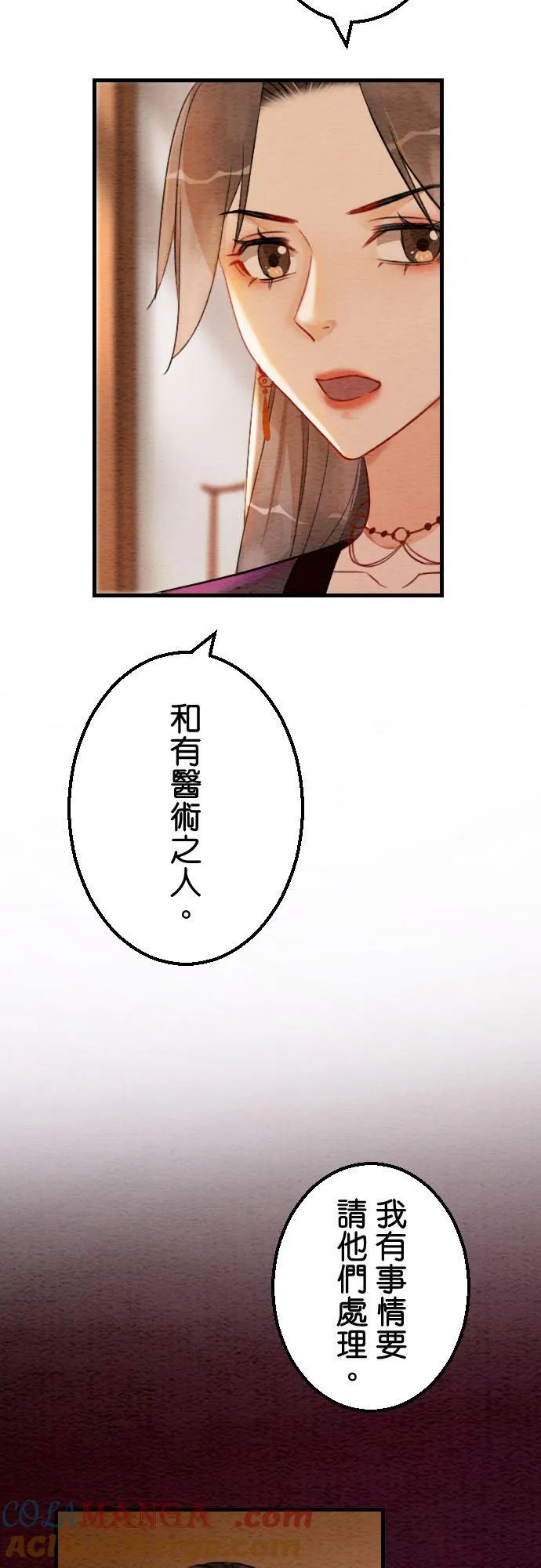 第 40 话51