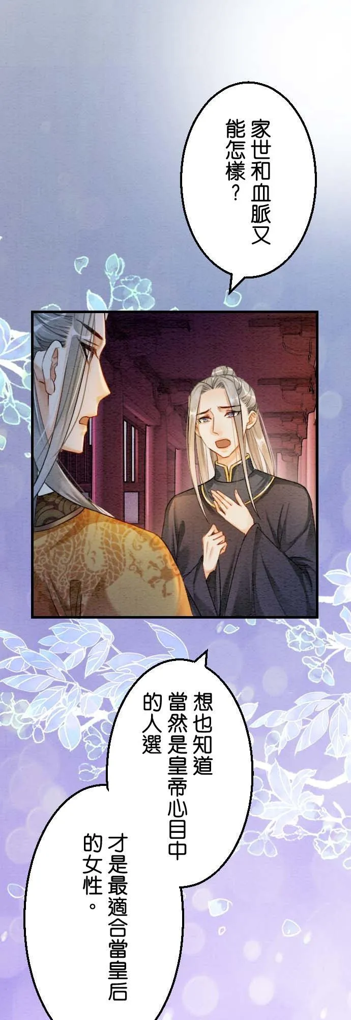 第 35 话40