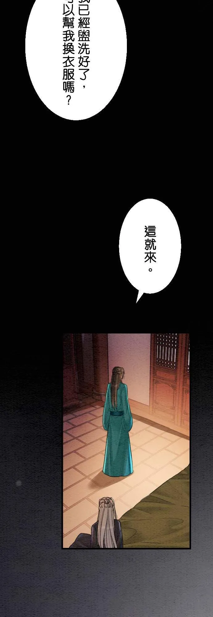 第 34 话38