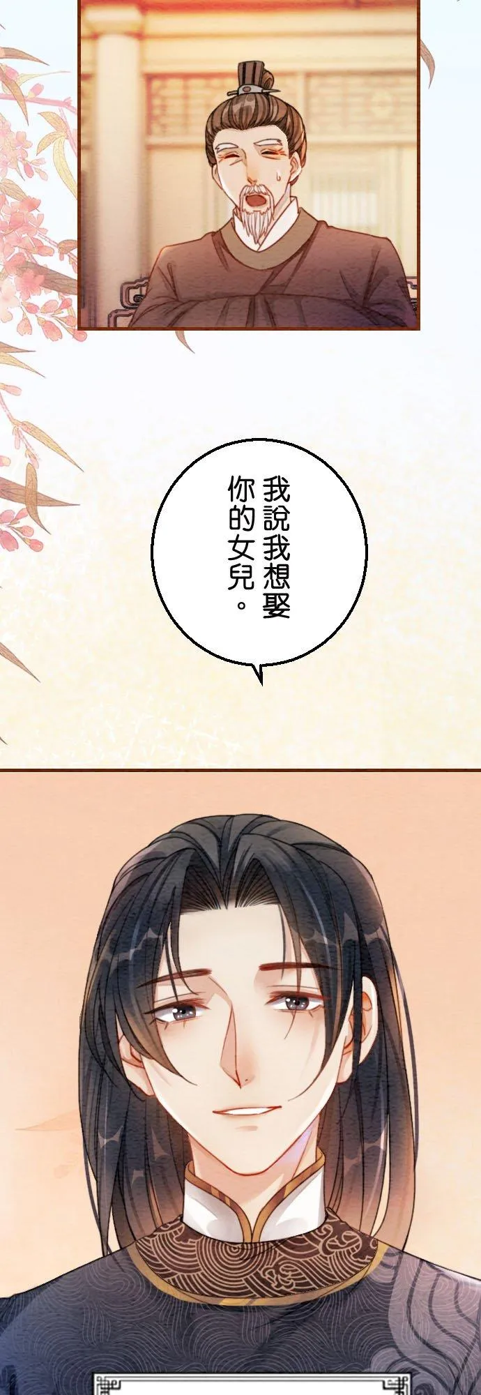 第 1 话1