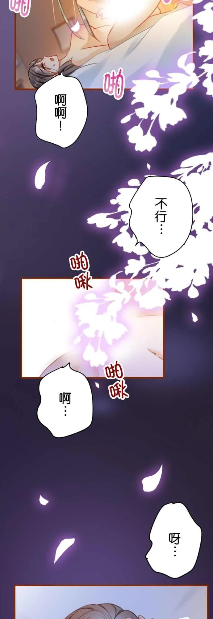第 15 话22