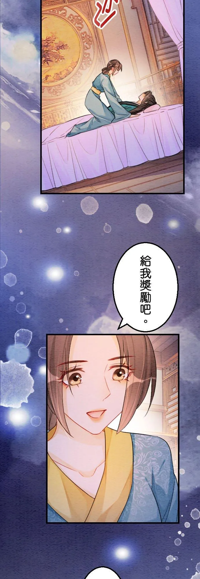 第 28 话28
