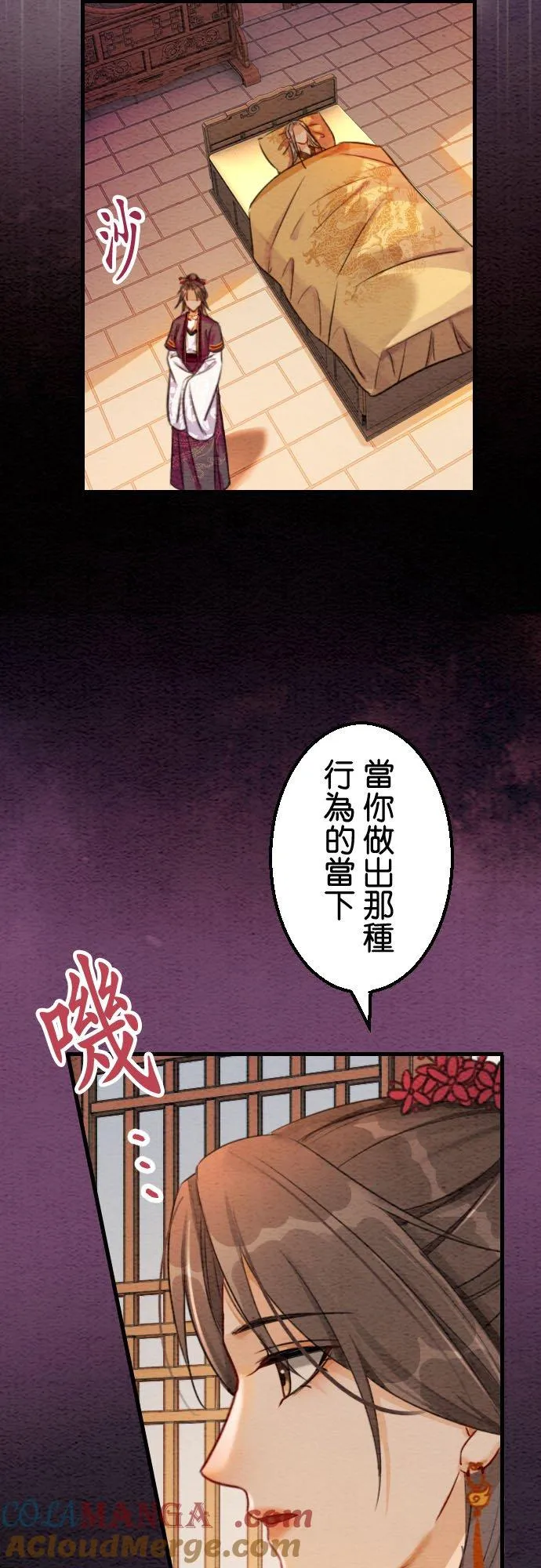 第 43 话【完】12