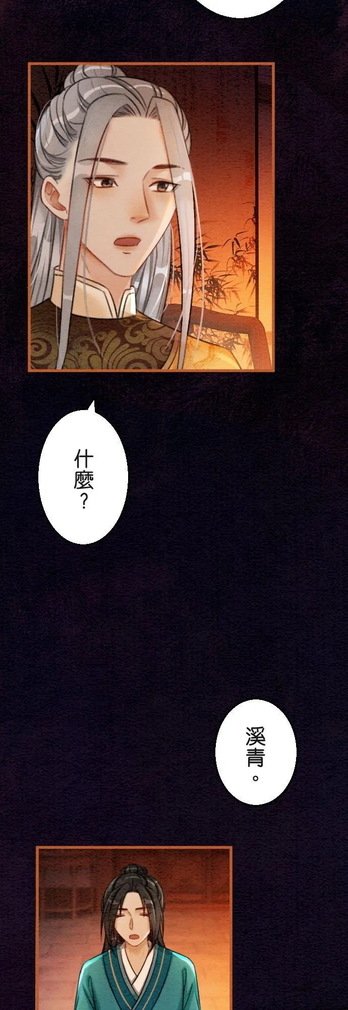 第 39 话11