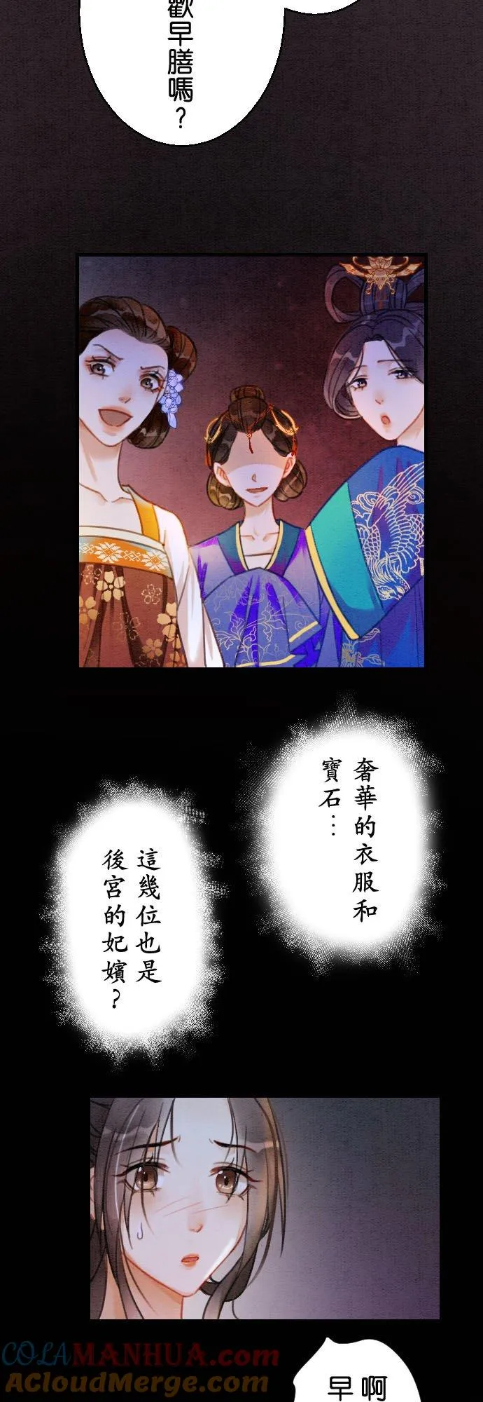 第 3 话14