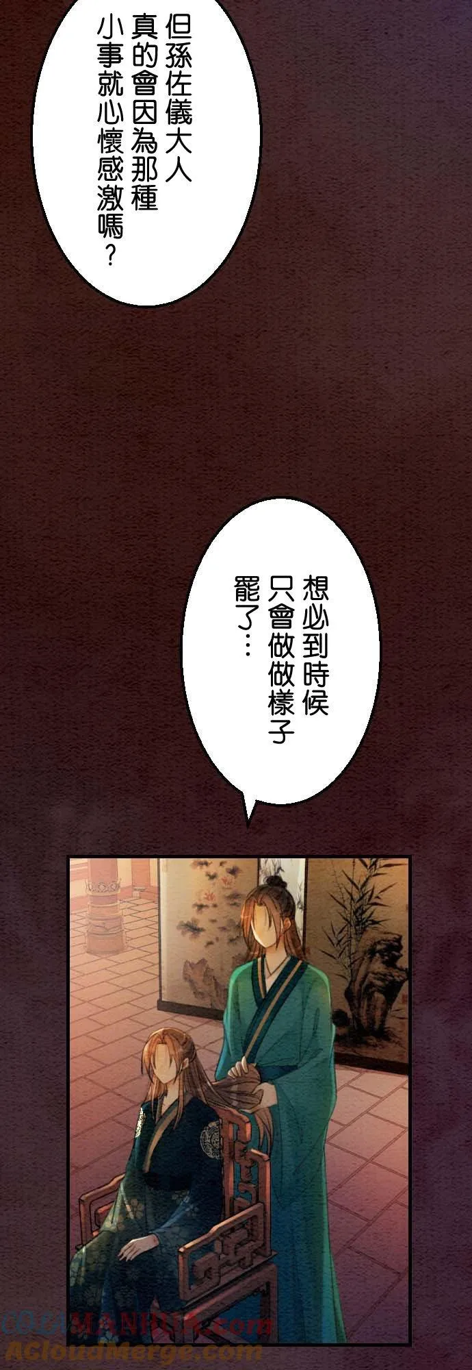 第 36 话12