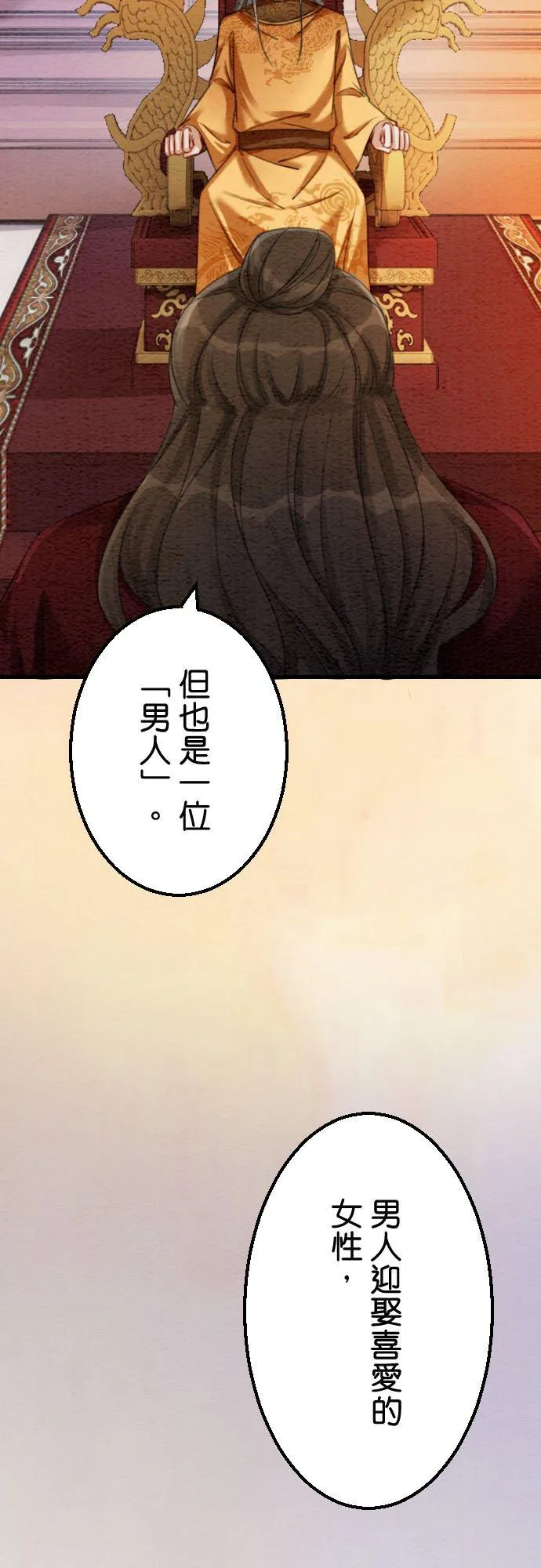 第 41 话23