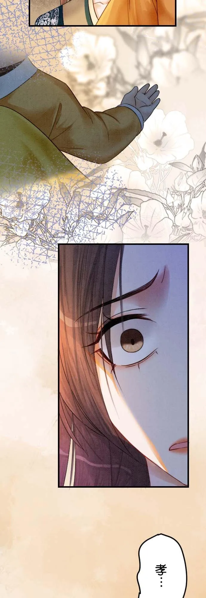 第 31 话61