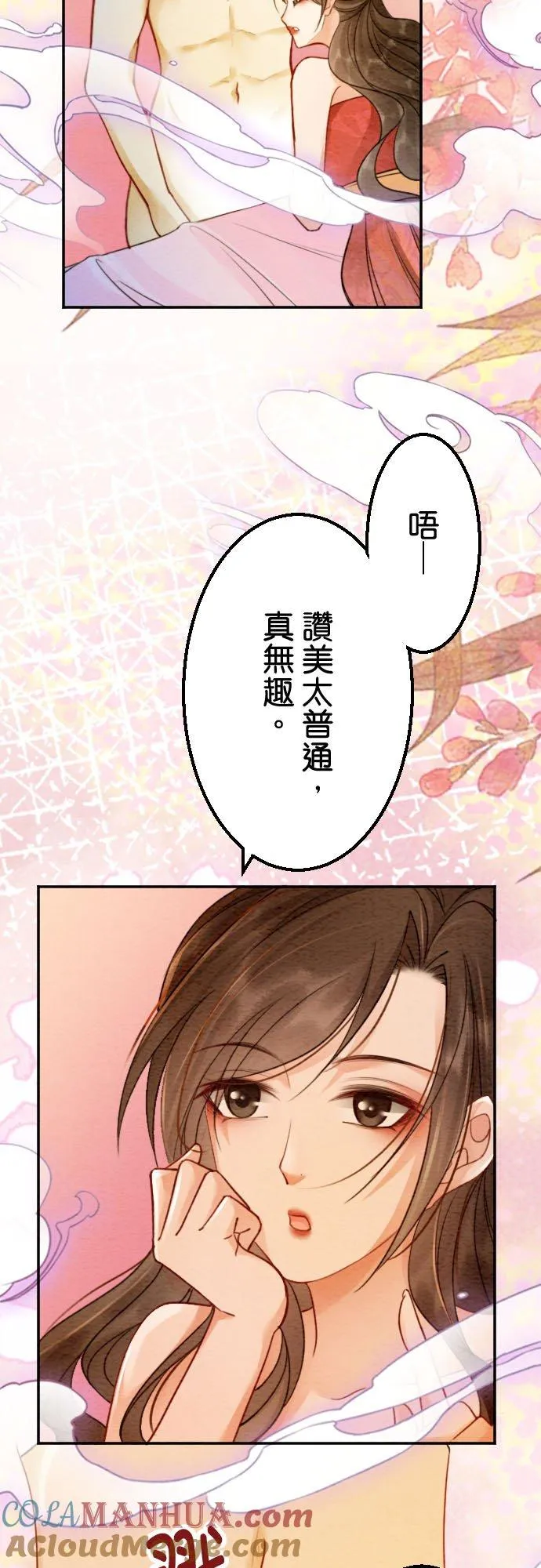 第 25 话3