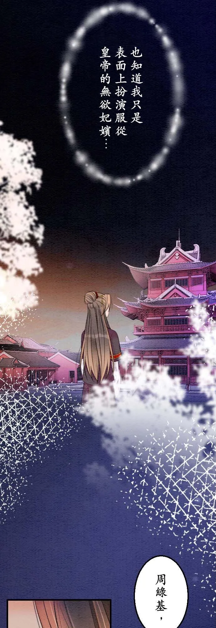 第 37 话11