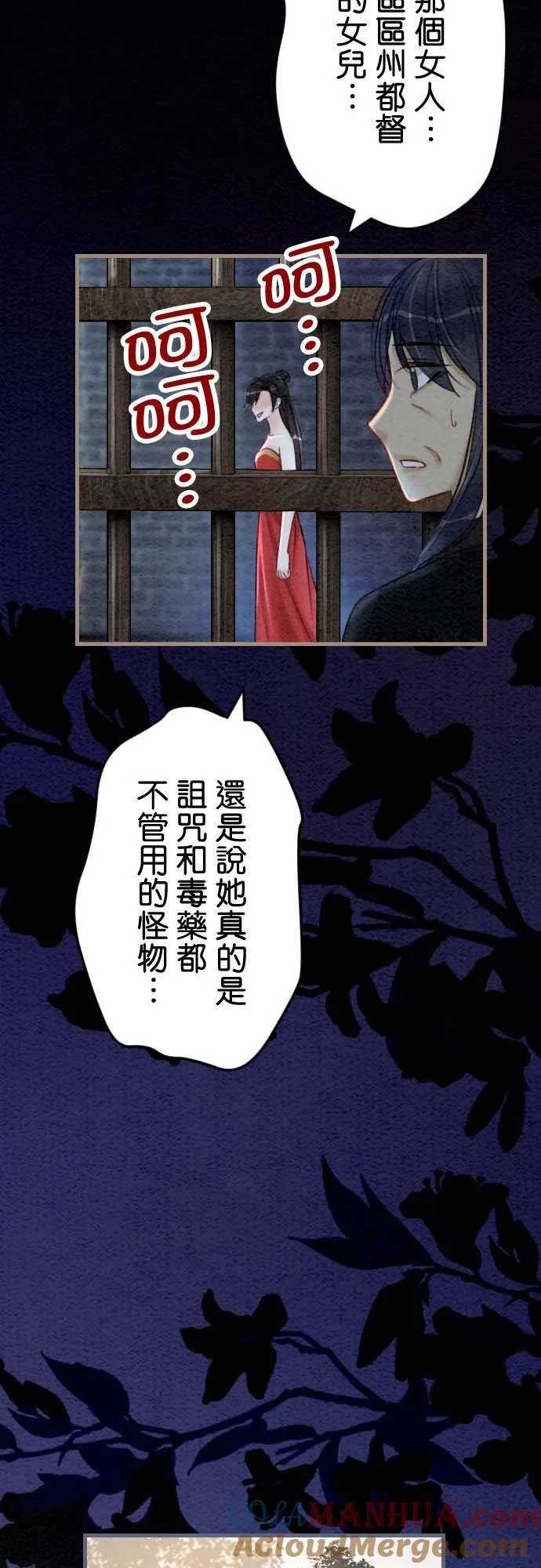 第 37 话51