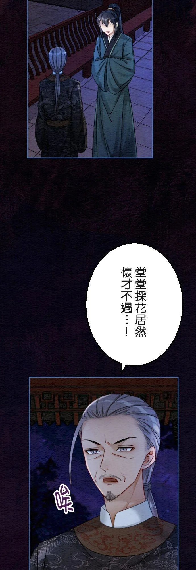 第 39 话31