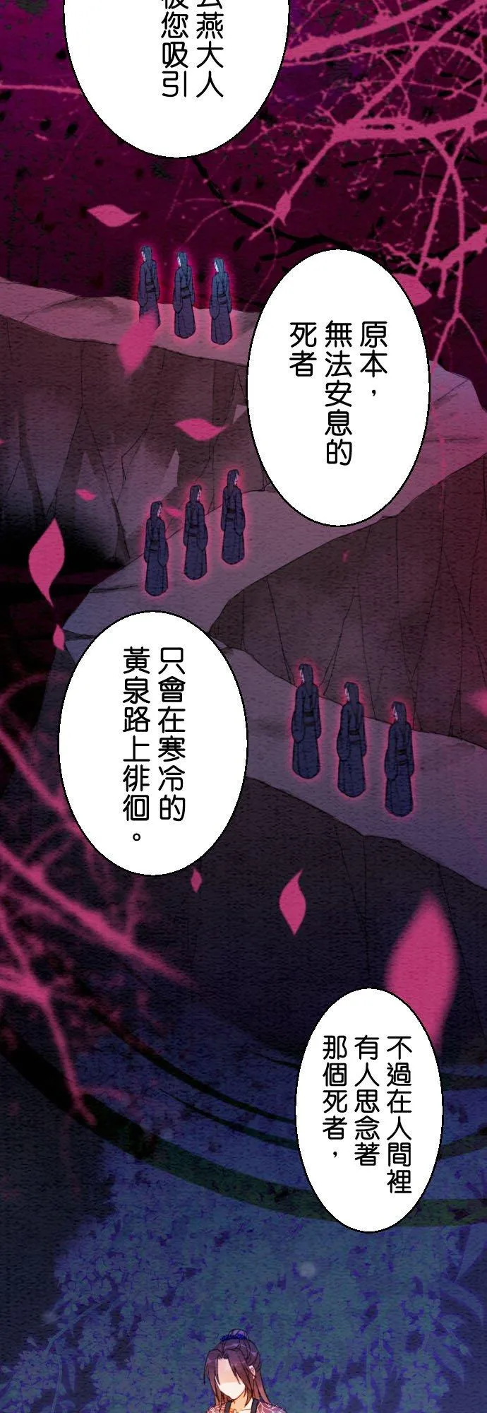 第 9 话31