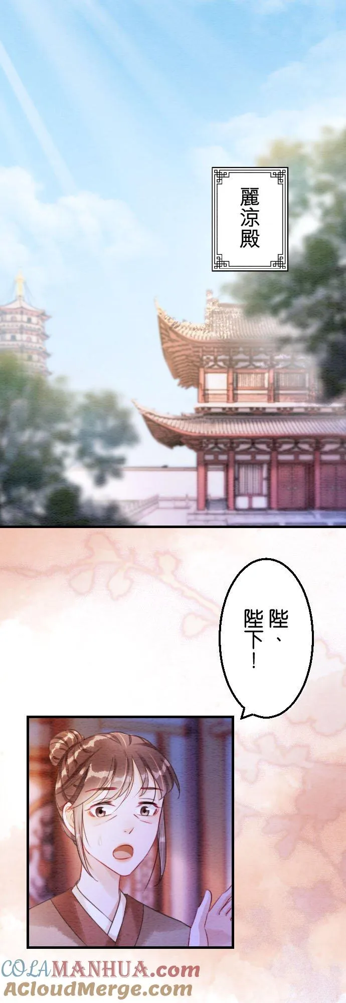 第 27 话33