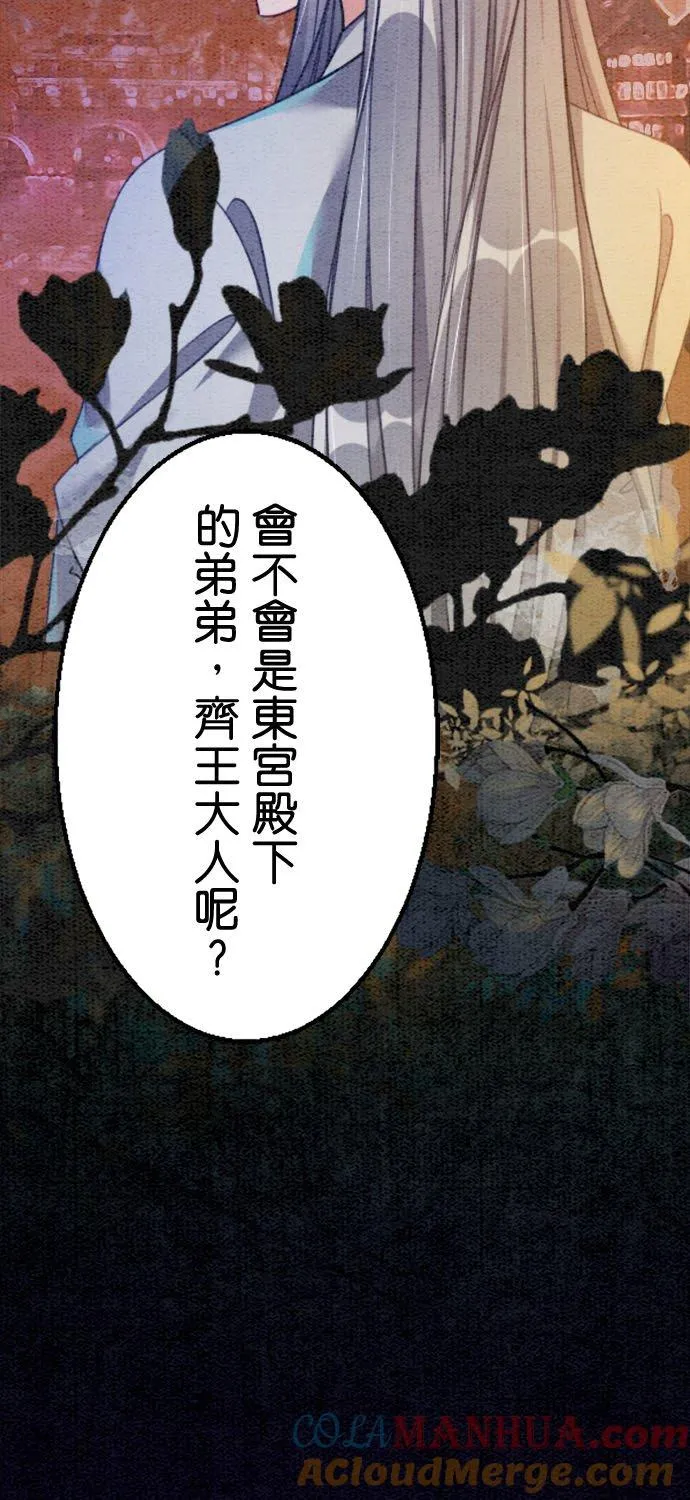 第 17 话15