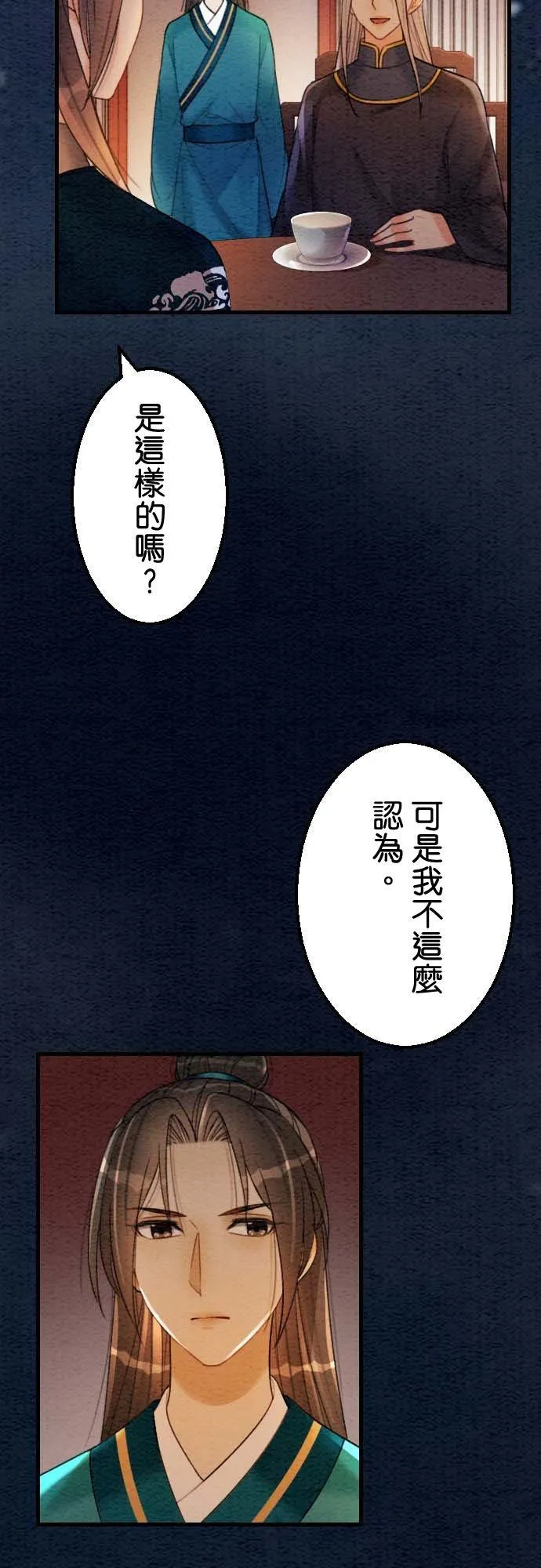 第 33 话34