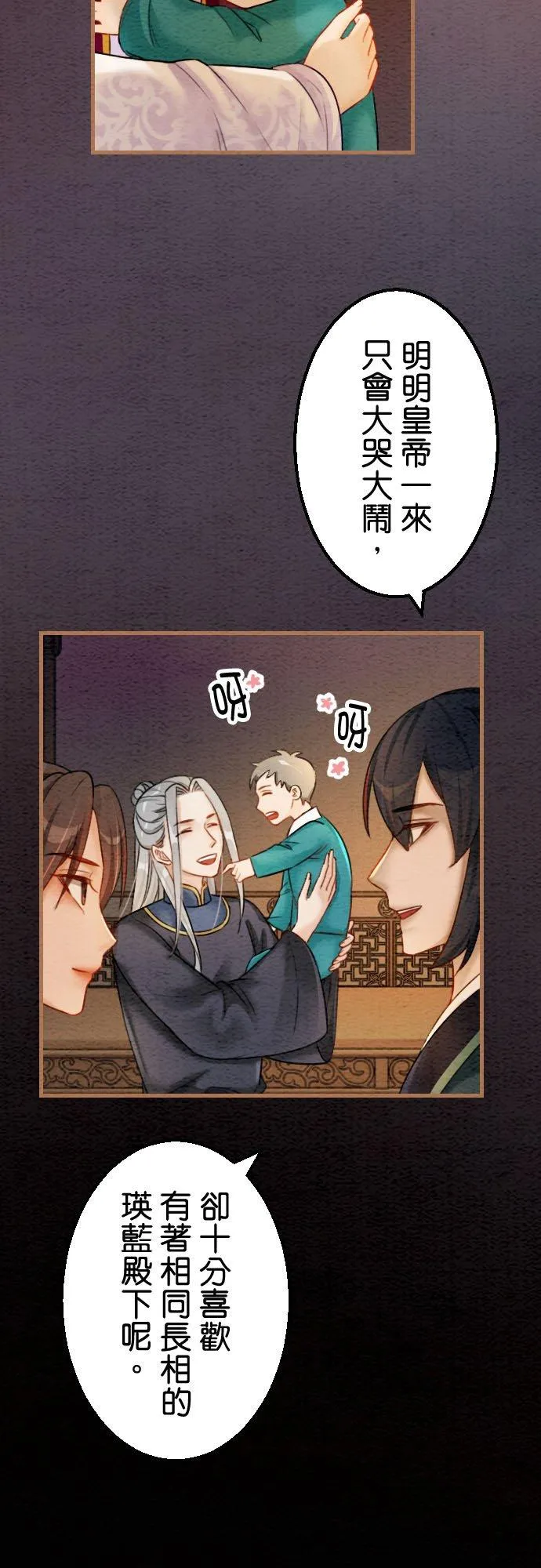 第 41 话37